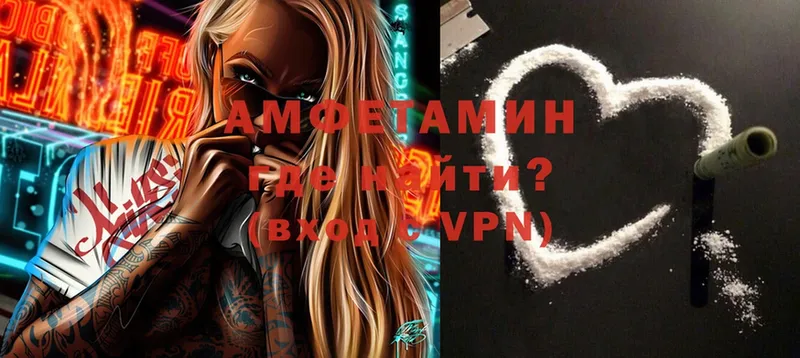 KRAKEN tor  Белорецк  Amphetamine VHQ 